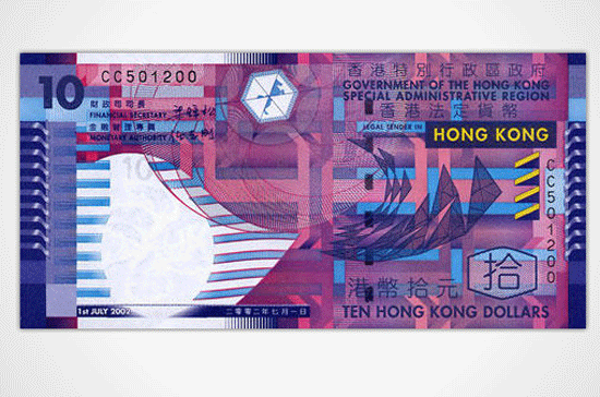 4. Đồng 10 Đôla Hồng Kông Công nghệ in mực nổi đem đến cho đồng bạc này một diện mạo đặc biệt. Hình ảnh con ngựa in trên cả hai mặt của tờ bạc nổi rõ đến hoàn hảo.